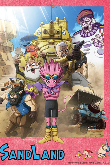 SAND LAND: THE SERIES Poster